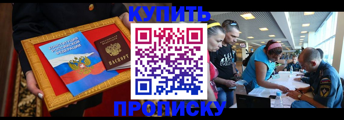временная регистрация госуслуги в Ливны